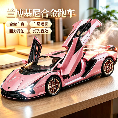 兰博基尼车模仿真汽车模型合金玩具车男孩SVJ大牛大跑车收藏摆件