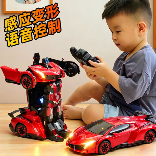 赛车跑车手势变形灯光音乐