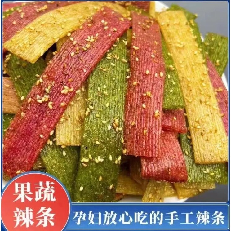 陕西手工果蔬辣条网红零食