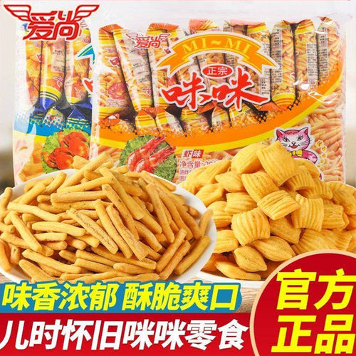 休闲解馋零食蟹味爱尚咪咪虾条