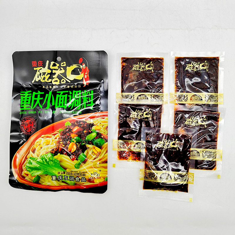 重庆小面调料正宗磁器口麻辣拌面油泼辣子油辣椒酱拌粉凉拌菜调料