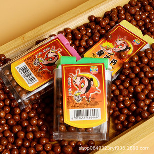 荣园猴王丹陈皮话梅老鼠屎仙丹8090童年回忆少儿零食糖果小吃