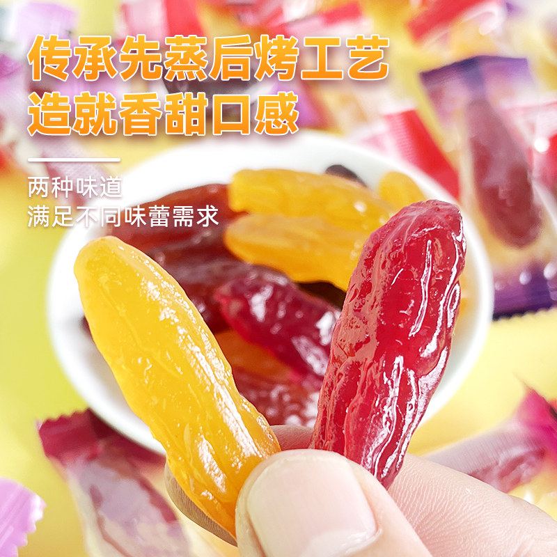 龙岩连城特产水晶紫薯仔红薯仔地