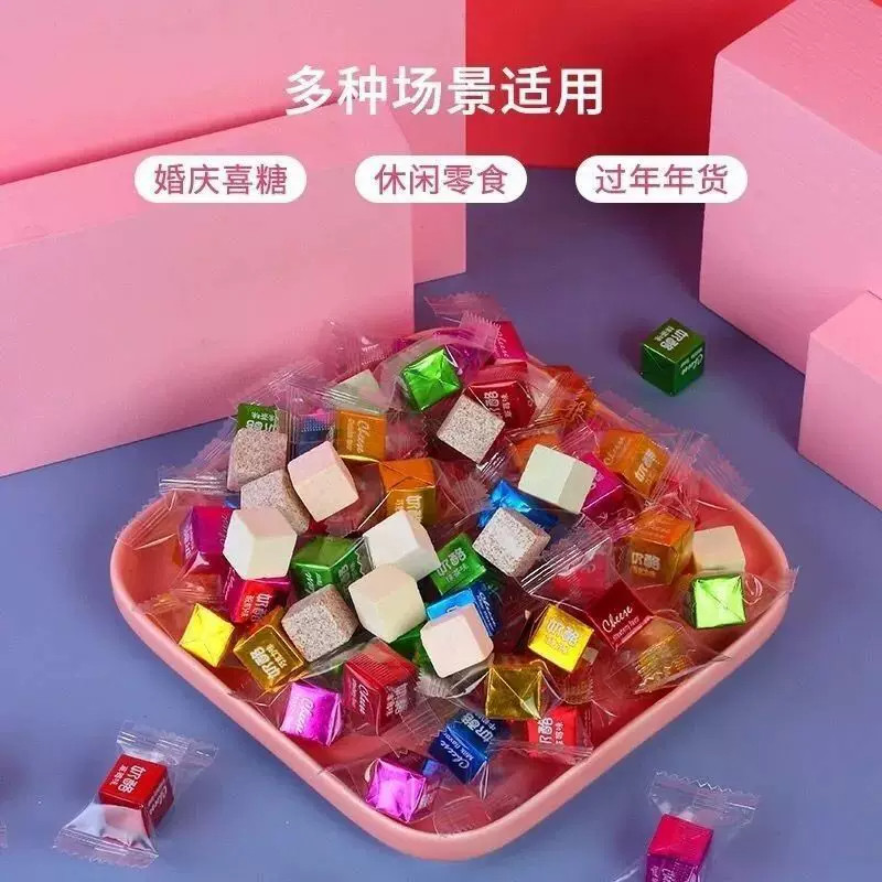 奶酪魔方立方糖儿童零食