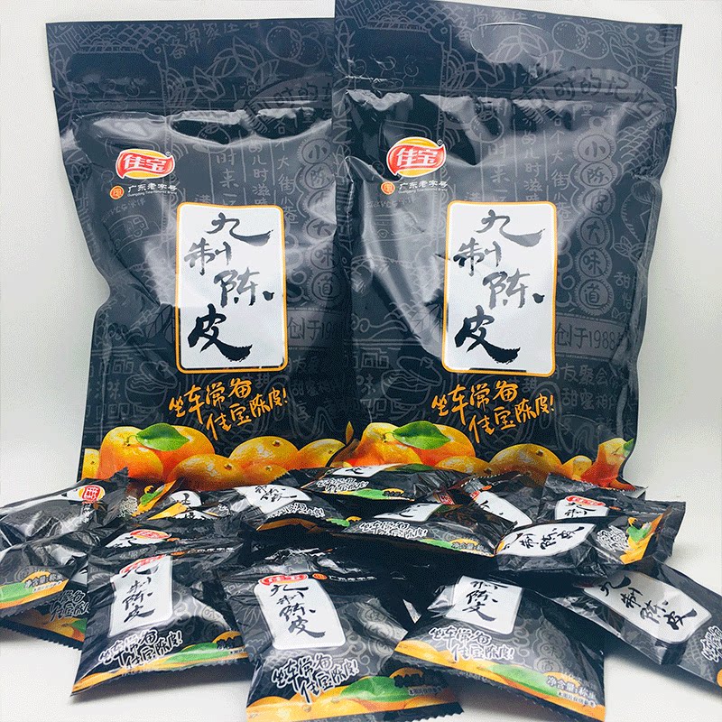 佳宝九制陈皮干老陈皮丝