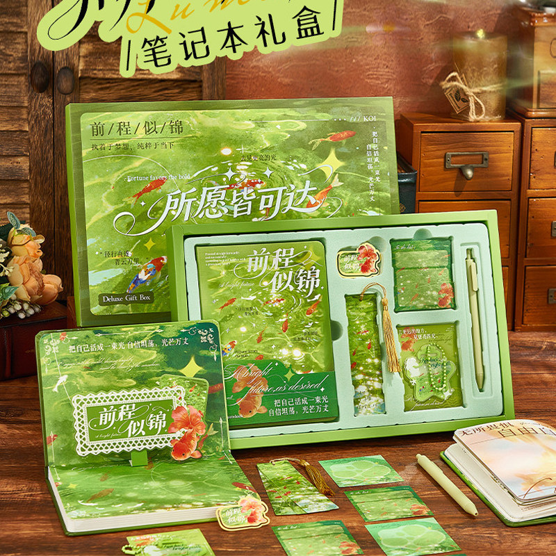 教师节礼物手账本礼盒套装高颜值图片
