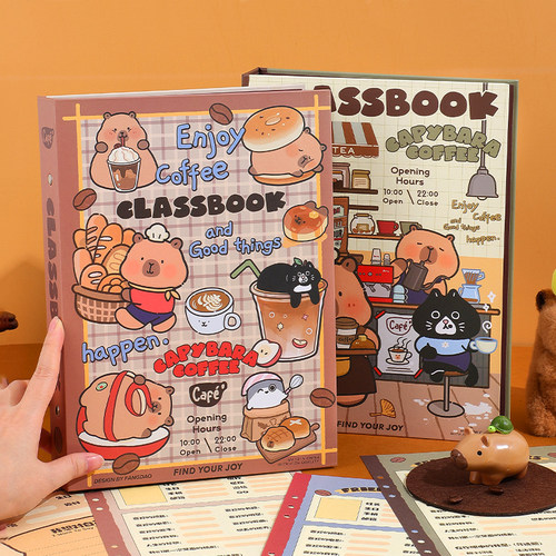 卡皮巴拉咖啡同学录小学生六年级