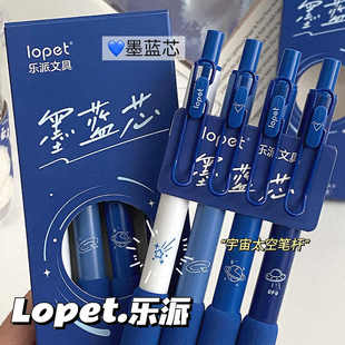 墨蓝色中性笔医用处方笔医生护士专用墨蓝芯按动笔盒装欧包水笔高颜值ins风医护墨兰签字笔速干顺滑st刷题笔