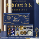 星座魔法阵火漆印章礼盒套装 全套章头蜡粒熔炉钻石手柄印章文艺复古风雪花星球感恩表白请柬封口印章手账工具
