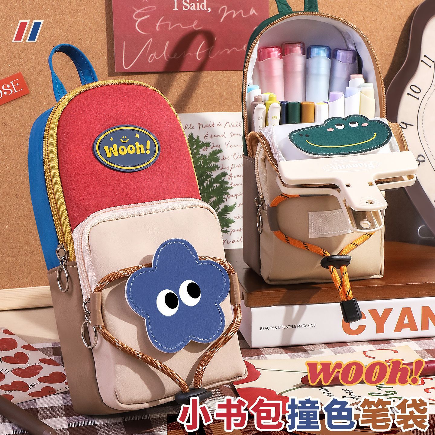 复古撞色书包笔袋多层分隔文具袋