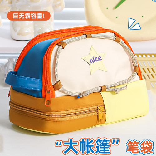 帐篷笔袋男孩多层分隔铅笔袋