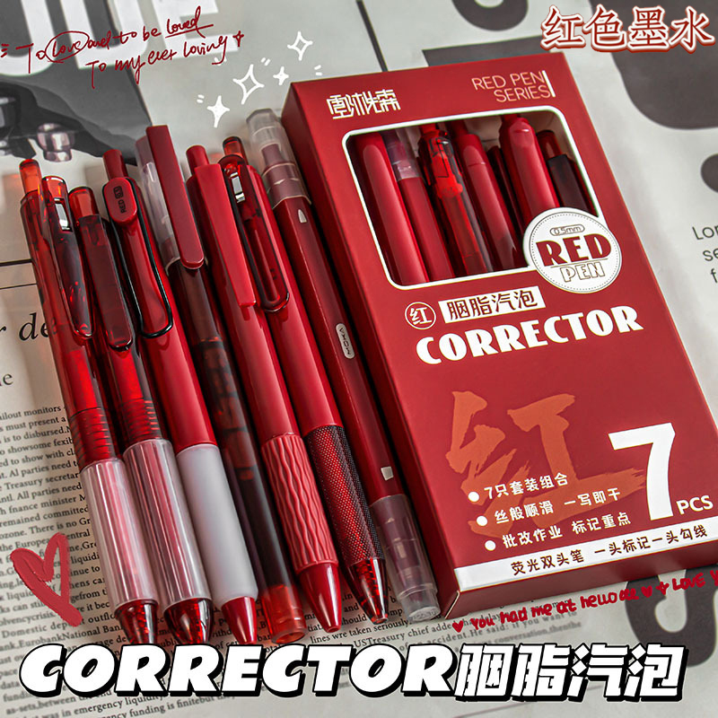 红笔套装学生老师用红色中性笔