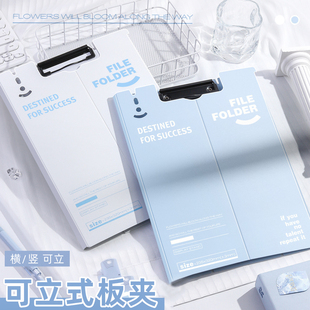 a4可立式文件夹横竖写字板小学生用试卷收纳夹整理神器站立垫板书写板夹初中生资料册办公用品档案袋菜单画板