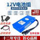 12V聚合物锂电池大容量小体积可充电音响LED灯箱12伏电瓶户外头灯