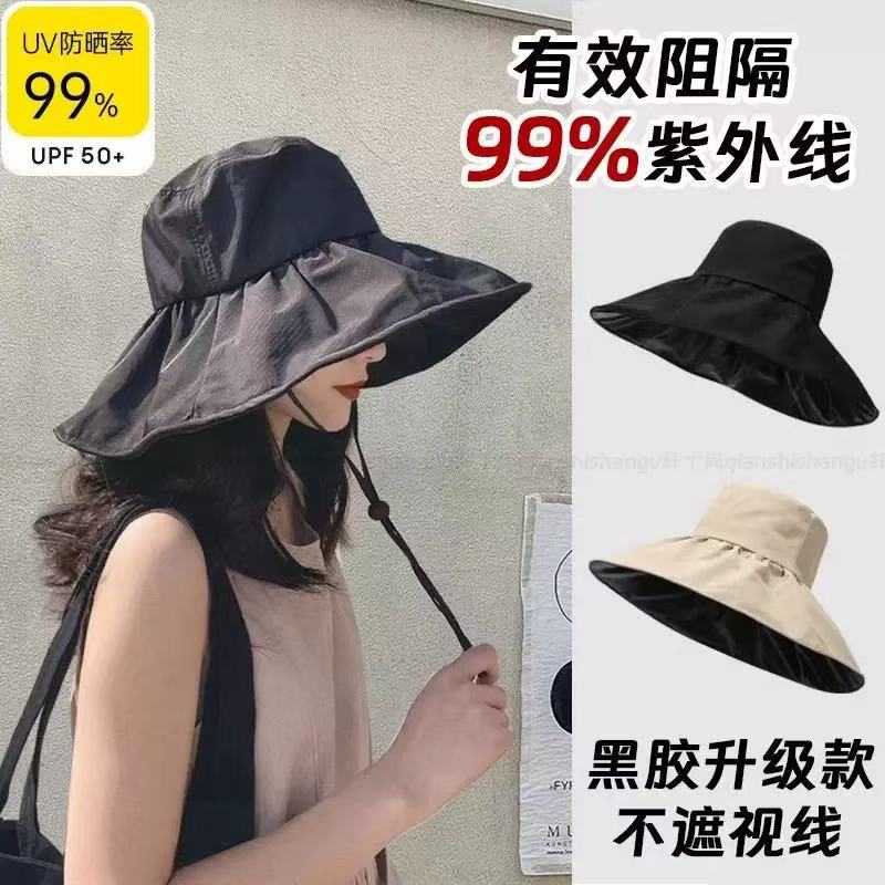 黑胶空顶遮阳帽女夏防晒抗UV可