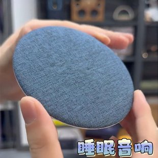 睡眠音响创意枕下超声波助眠音碟2026马年新款蓝牙高动态音质音响