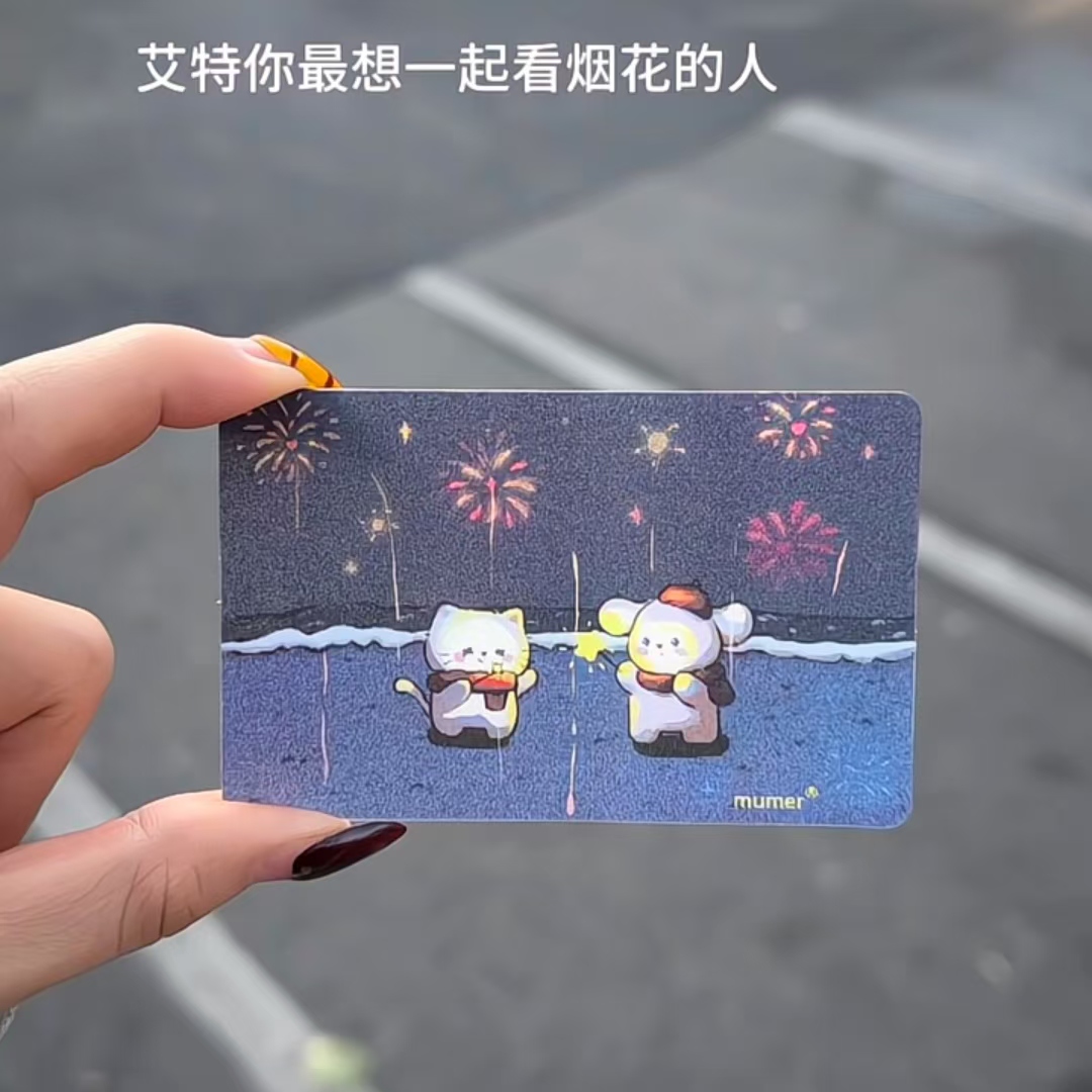 雪地烟花光栅卡2025年新年跨年小猫小狗放烟花卡片创意动画渐变卡