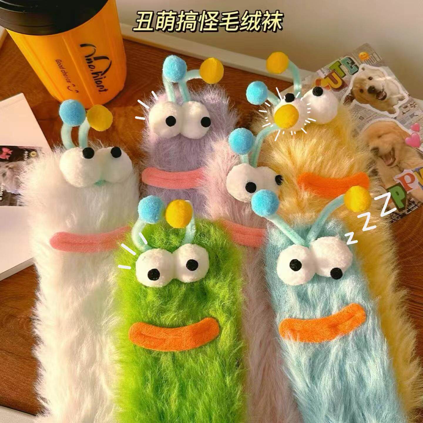 搞怪家居袜子冬珊瑚绒睡眠袜超厚萌可爱小怪兽袜子女秋冬卡通立体