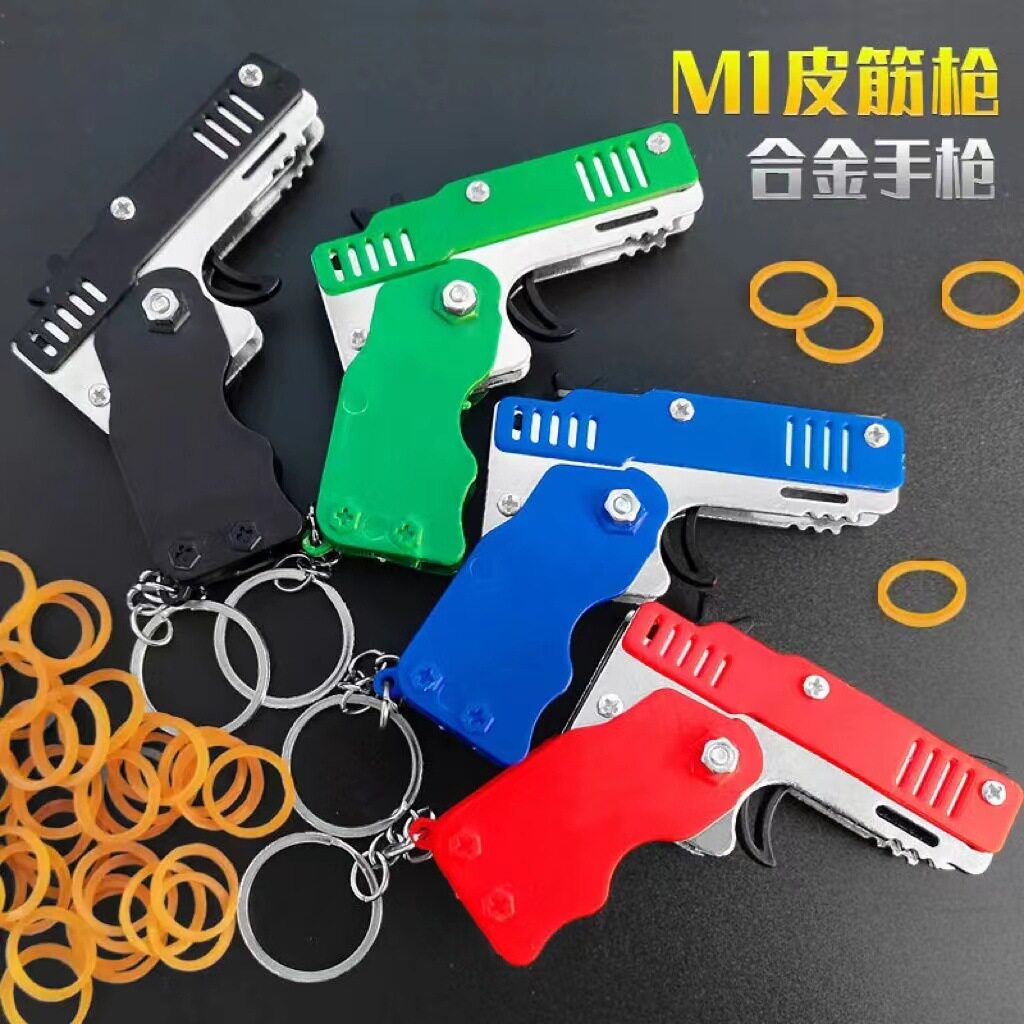 皮筋枪儿童连射可折叠弹弓合金