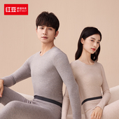 商场同款 红豆居家棉花糖男士 圆领内衣红豆莫代尔加厚保暖秋衣秋裤