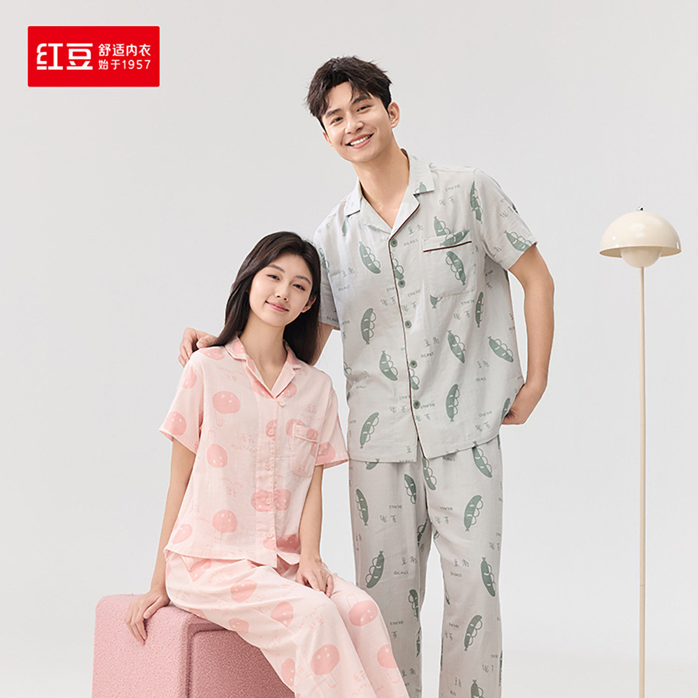 红豆居家女纯棉短袖长裤睡衣男薄纱布家居服绿色商场同款2026新款