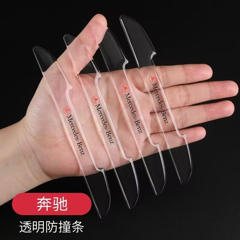 奔驰E级C级B级GLA/GLB/GLC/AMG车门防撞条后视镜开门边保护贴装饰