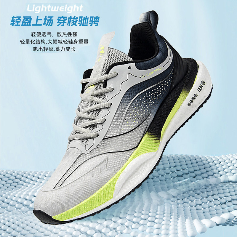 摩擦有声爆米花碳板跑鞋橡胶底防滑耐磨男女运动鞋休闲时尚跑步鞋