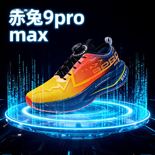 摩擦有声碳板跑鞋男女款轻便回弹