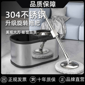 干脱水地拖一拖净墩布 拖把杆桶通用甩干 304不锈钢新款 家用旋转式