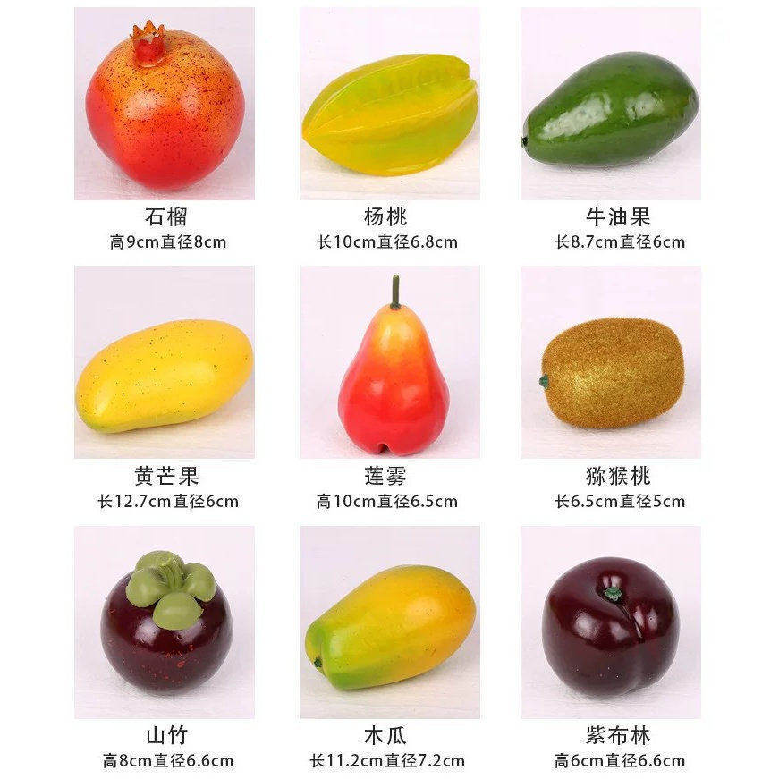 仿真水果橙子陈列模型摆件红苹果葡萄橱柜套装橱窗樱桃装饰香蕉