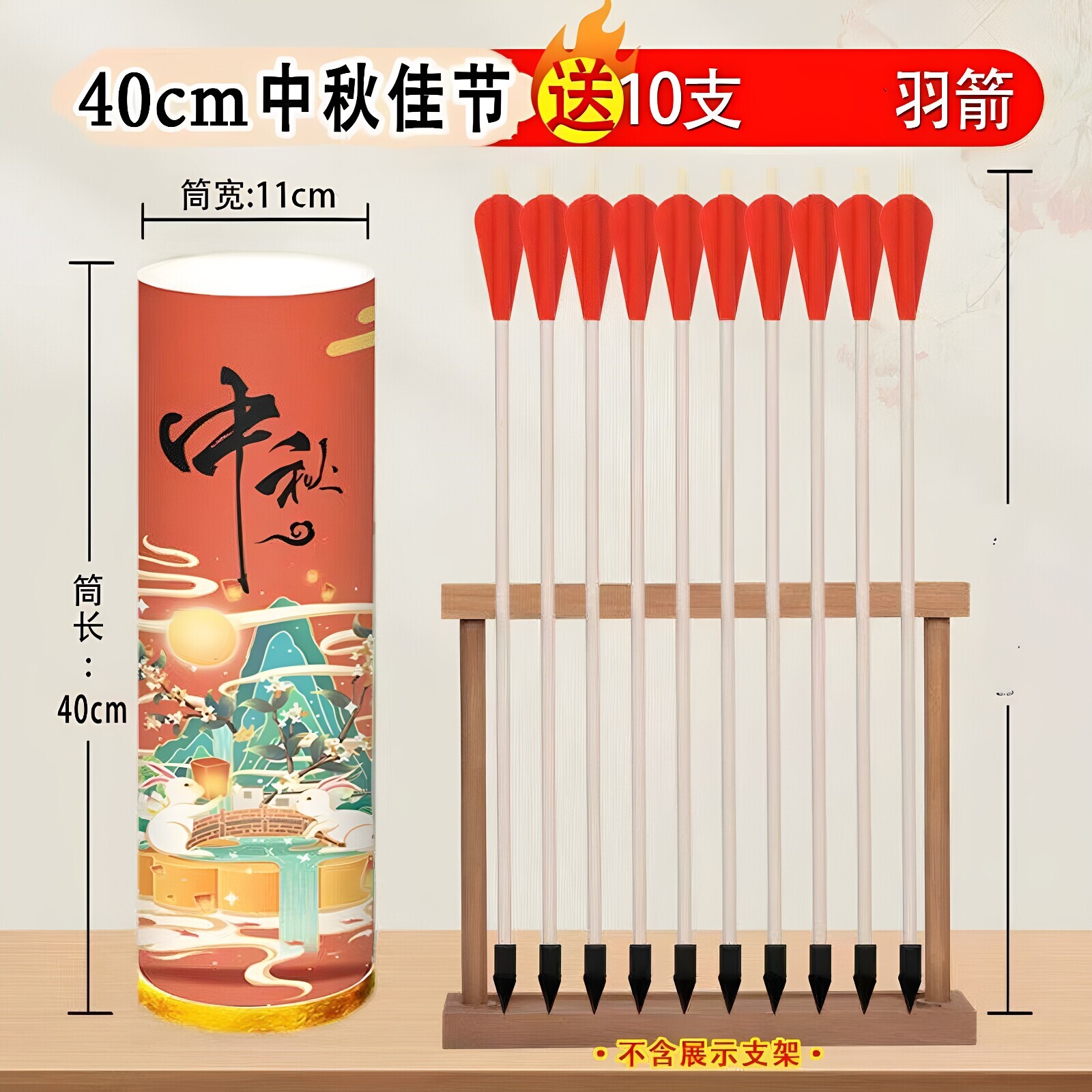 投壶游戏道具中秋庆典活动塑料趣味室内亲子古风成人元旦运动会