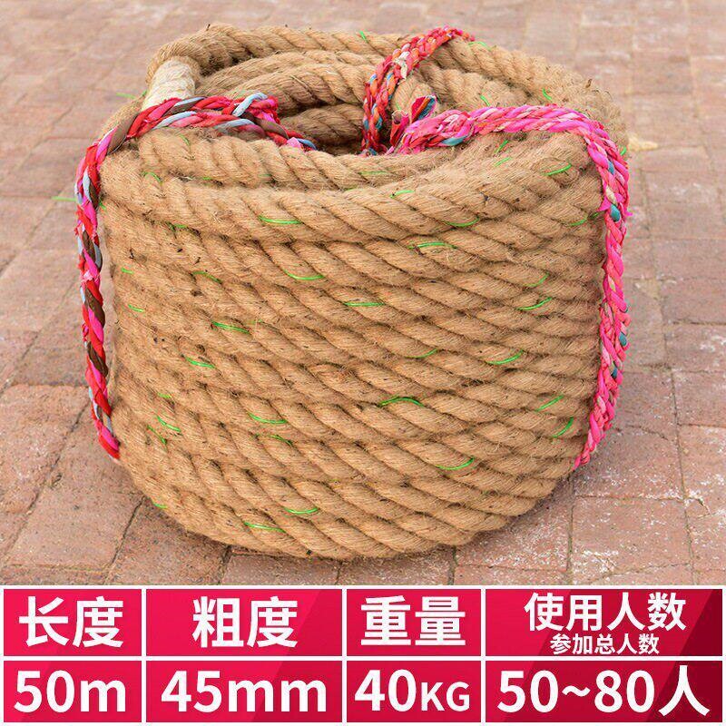 花布料麻绳拔河绳耐用粗绳幼儿园编织团建儿童彩色粗麻绳复古耐磨