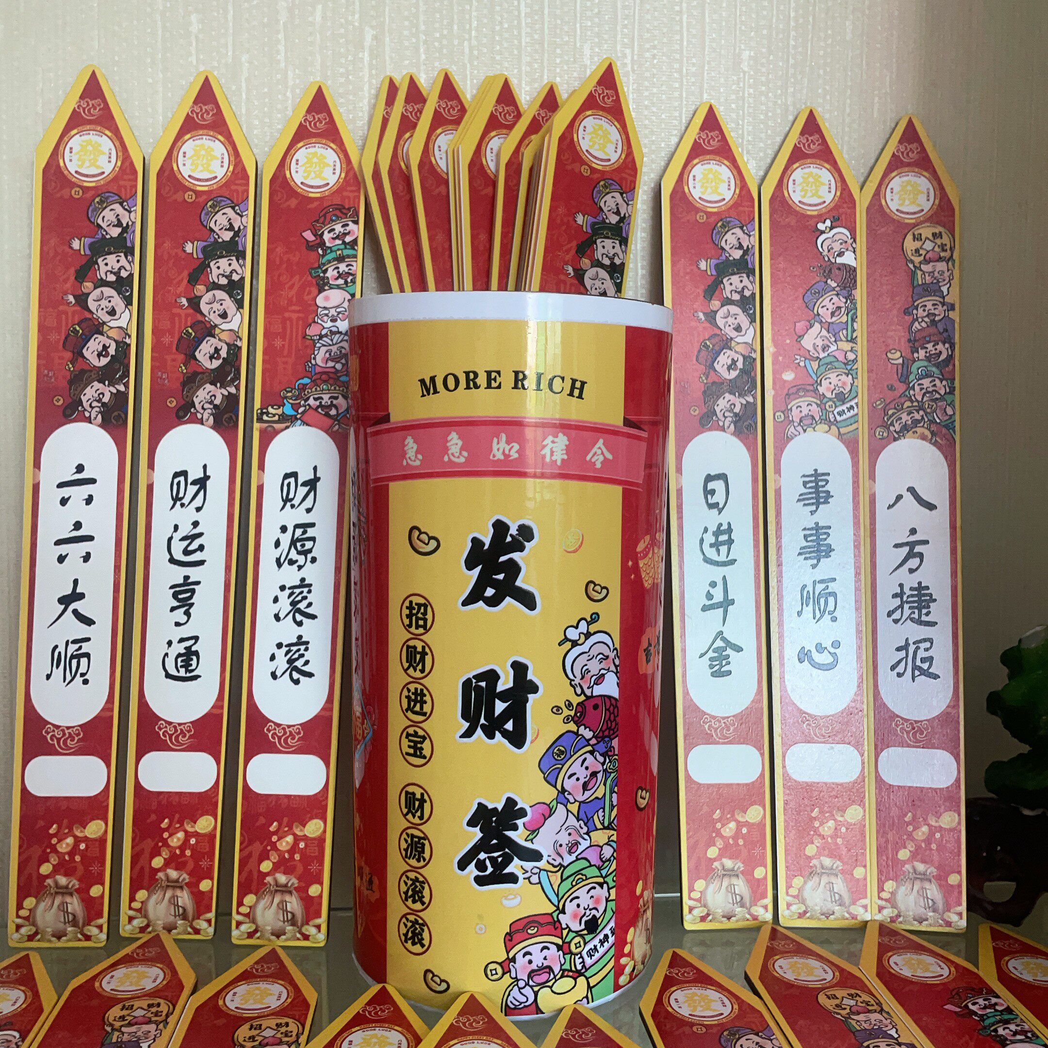 抽签道具上上签2025新款逢考必过惩罚DIY互动亚克力励志开业发财