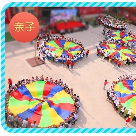 彩虹伞幼儿园亲子活动游戏上学学生彩色加厚宝宝户外感统训练器