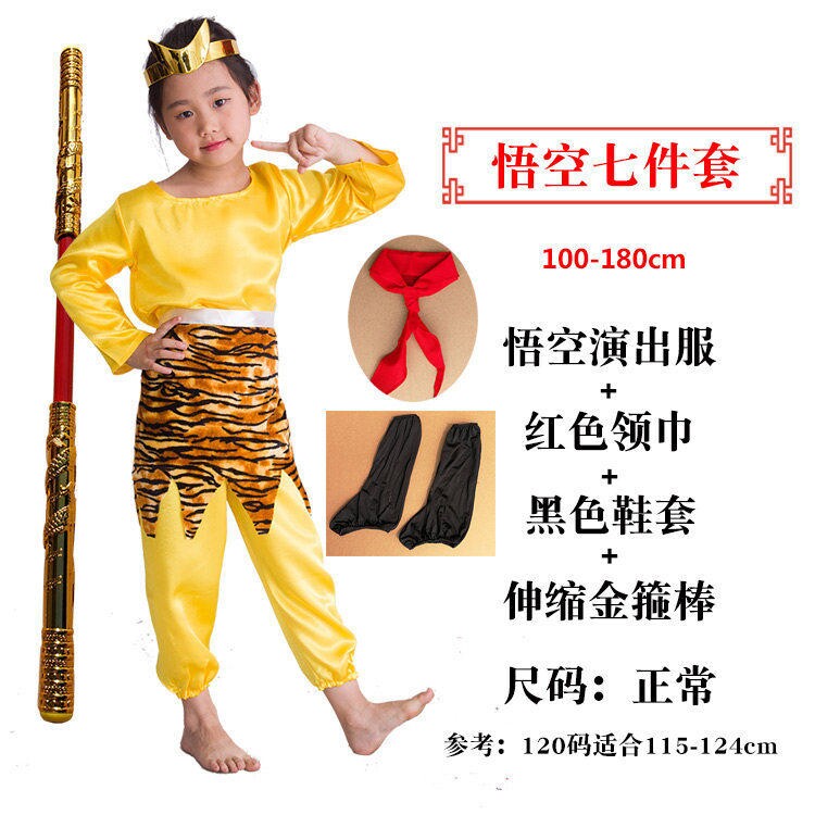 西游记角色扮演服装三打白骨精唐僧蜘蛛精虾兵蟹将年会幼儿园衣服