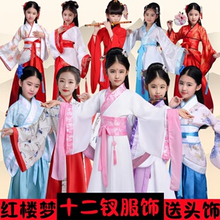 儿童红楼梦十二钗林黛玉贾宝玉同款服装87版话剧儿童薛宝钗