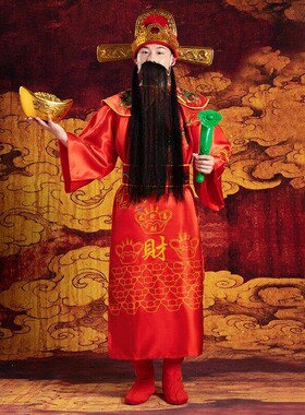 财神爷服装公司演出吉祥物套装伴郎衣服表演搞笑迎新道具服饰古装