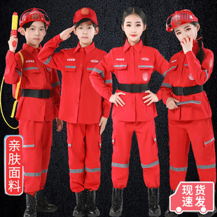 备六一亲子玩具救援表演cosplay衣服舞台 儿童消防员服装 演出装