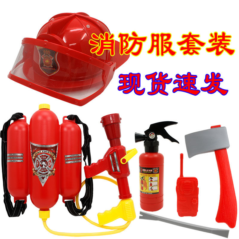 儿童消防员背心马甲玩具帽子救援角色扮演声光头盔演出