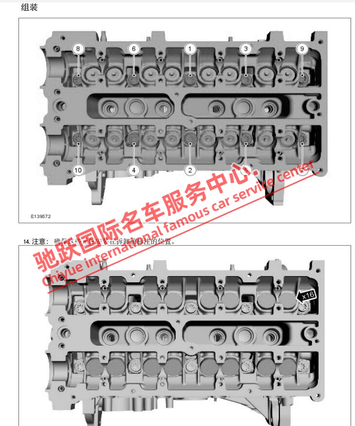2007-2012年江铃福特全顺v348维修手册电路图资料拆装发动机正时