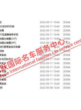 2017年款比速T3 T5原厂维修手册电路图线路接线资料正时保养大修