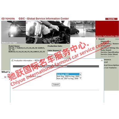 2005-2010年款丰田海拉克斯原厂维修手册资料电路图线路正时HILUX