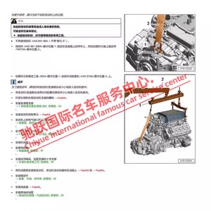 2020-2024年大众全系维修手册电路图资料高尔夫迈腾速腾帕萨特