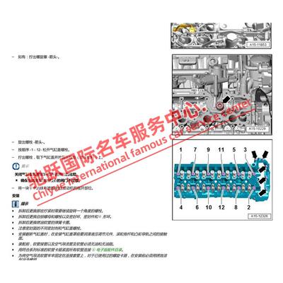 2005-2009年款福特经典福克斯维修手册电路图资料拆装发动机正时