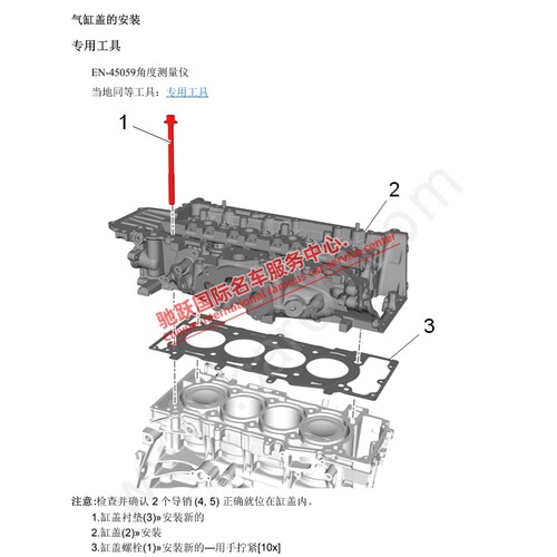 2020年款别克新君越维修手册电路图资料线路接线大修拆装正时针脚