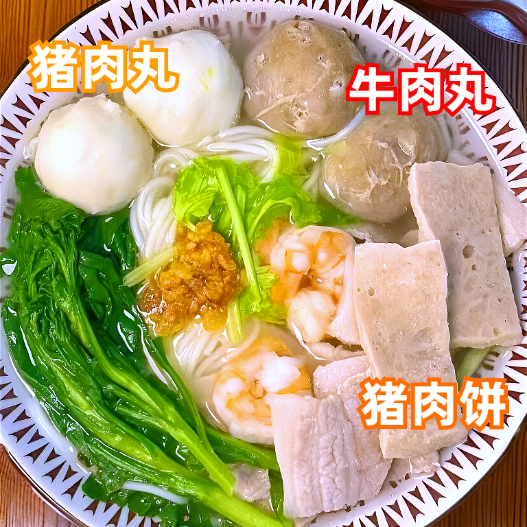 潮汕猪肉丸猪肉饼广东正宗手打火锅食材烧烤炒菜特产小吃打边炉