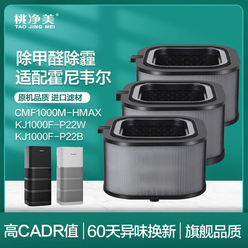 进口原材 精密过滤 多重净化 源头工厂