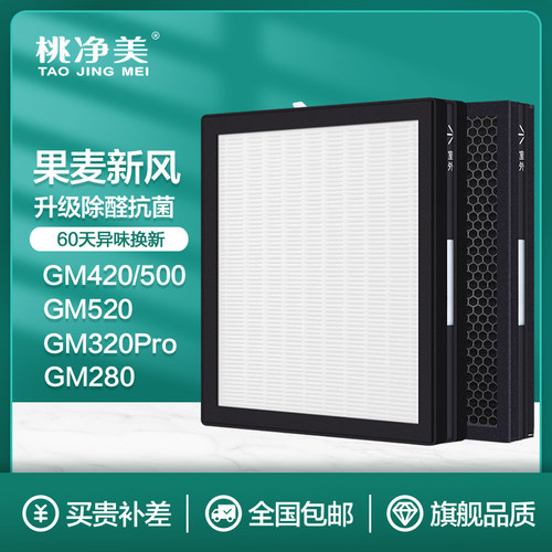 进口原材 精密过滤 多重净化 源头工厂