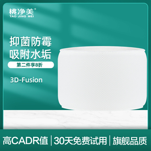 Fusion可水洗H300 H80滤芯3D 301 H70 适配352加湿器过滤网Skin