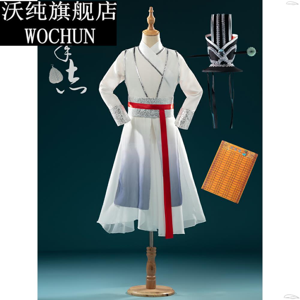 壮志儿童少年行舞蹈演出服少年志水墨朗诵表演服国学服中国说